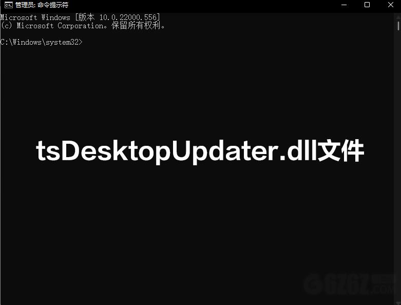 tsDesktopUpdater.dll文件