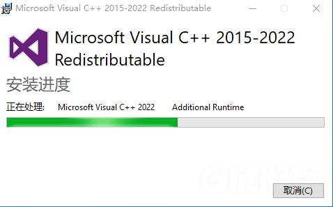 Microsoft Visual C++ 2022运行库