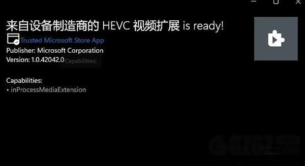 HEVC编解码器