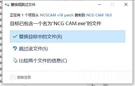 NCG Cam 18