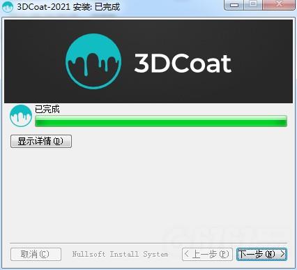 3DCoat