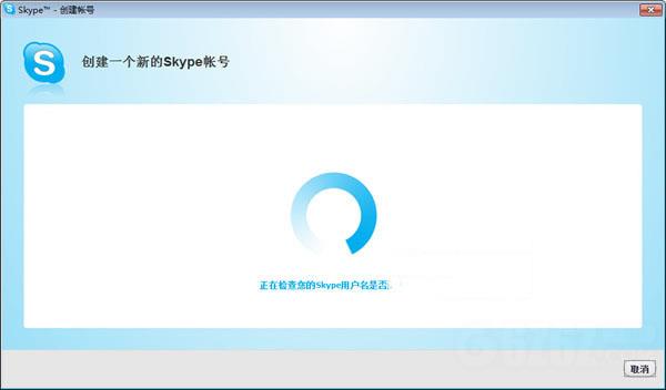 Skype(网络电话)