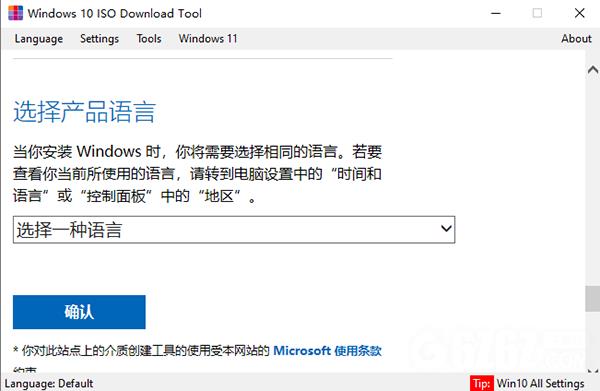 Windows 10 ISO Download Tool