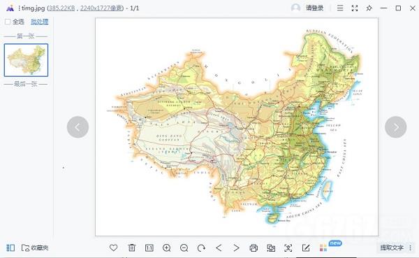 中国地图高清版大图电子版