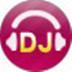 高音质DJ音乐盒 V6.3.0.21 官方版