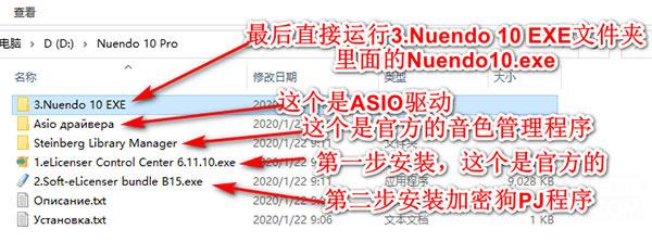 音乐制作软件nuendo10中文完整版