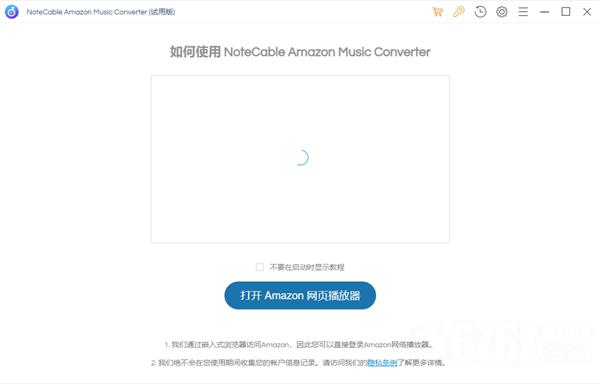 NoteCable Amazon Music Converter