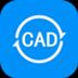 超时代CAD转换助手 V2.0.0.4 免费版