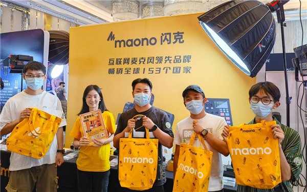 回归“主场”的 maono 闪克 更懂中国互联网麦克风市场