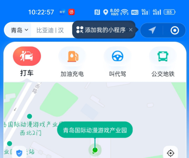 美团打车接入腾讯出行，在上海、杭州、郑州、重庆等城市提供服务
