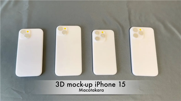 全系标配灵动岛！iPhone 15系列4款3D打印模型出炉