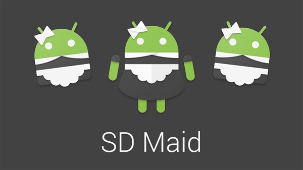 谷歌大规模下架“垃圾清理”App：经典老应用SD Maid也被清理