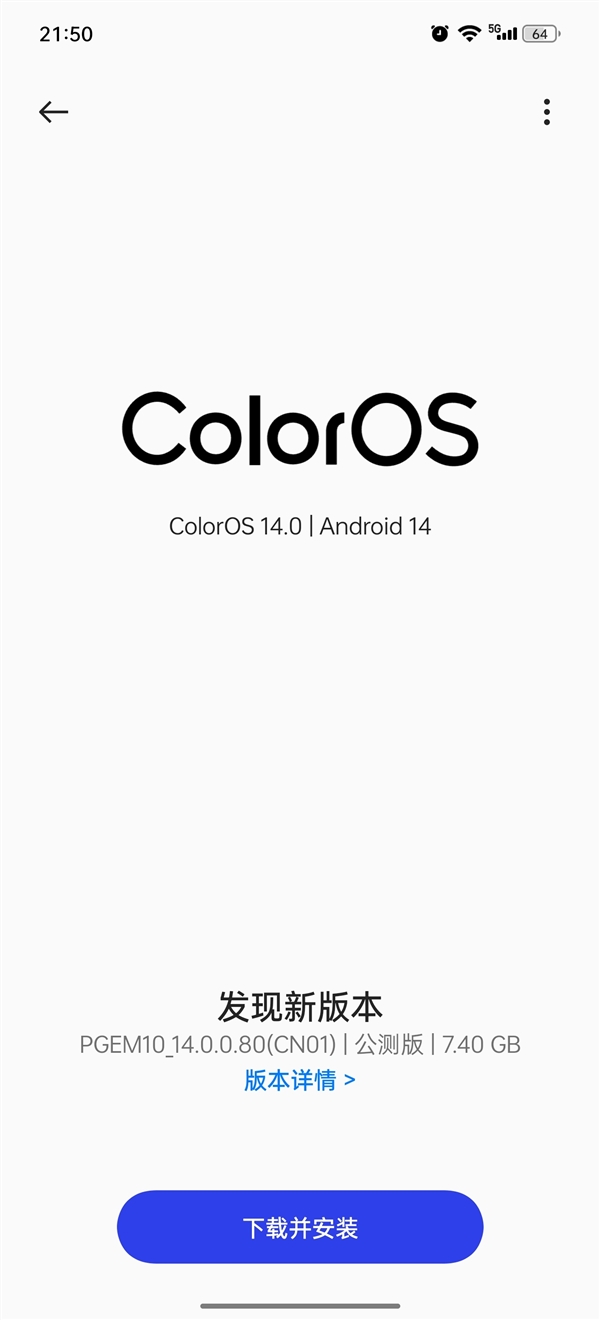 基于Android 14！ColorOS 14公测版来了：一加11、OPPO Find X6等有份